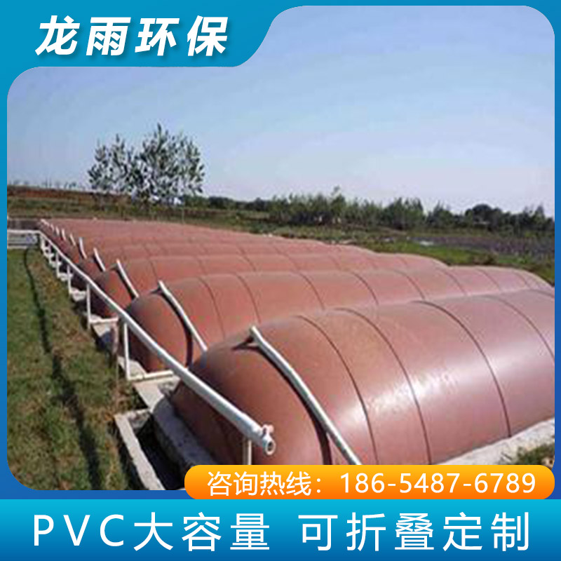 環(huán)保軟體沼氣池